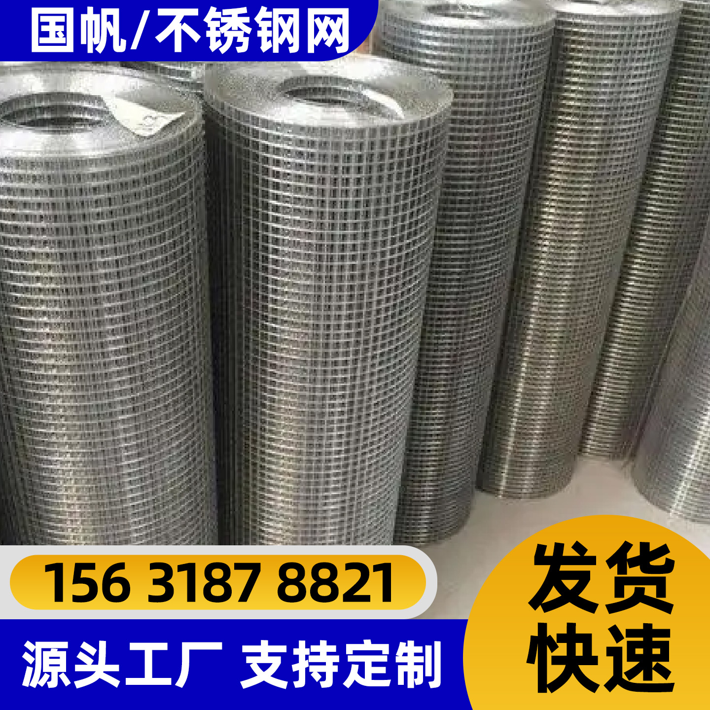 黑河市隔离网护栏网 - 厂家